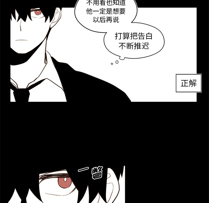 第34話 - 第44张