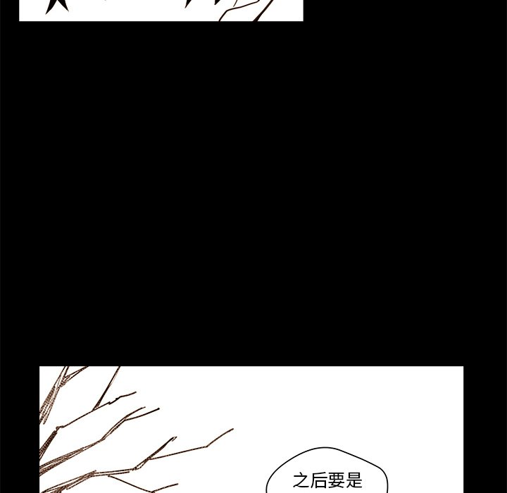 第34話 - 第45张