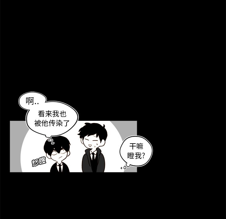 第34話 - 第48张