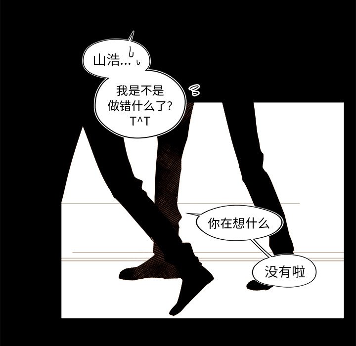 第34話 - 第49张