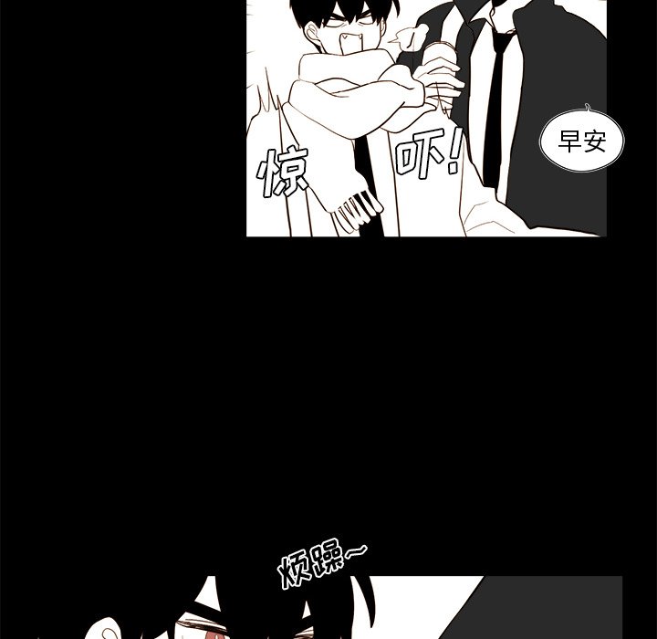 第34話 - 第5张