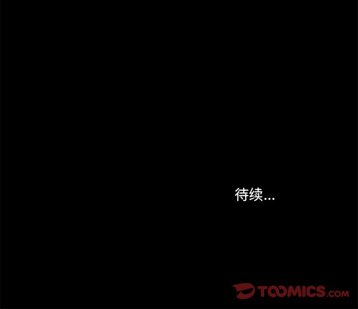 第34話 - 第51张