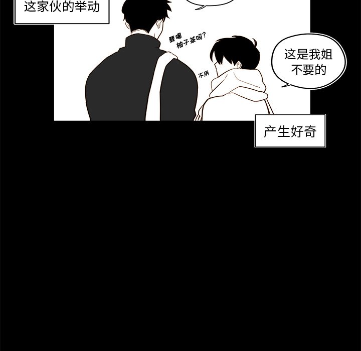 第34話 - 第7张