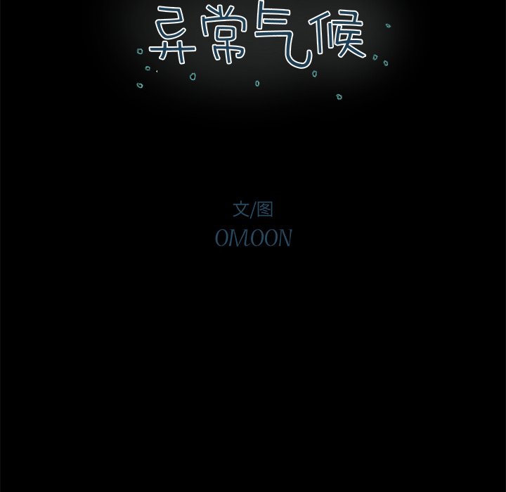 第34話 - 第9张