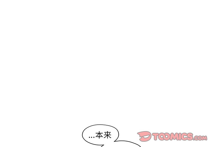 第35話 - 第0张