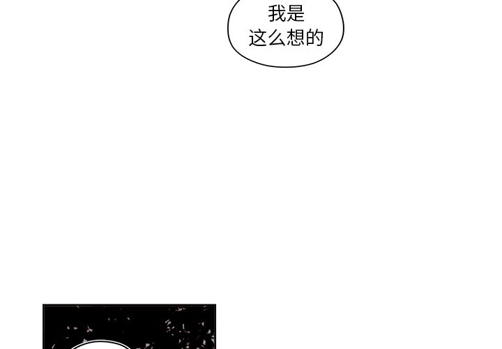 第35話 - 第1张