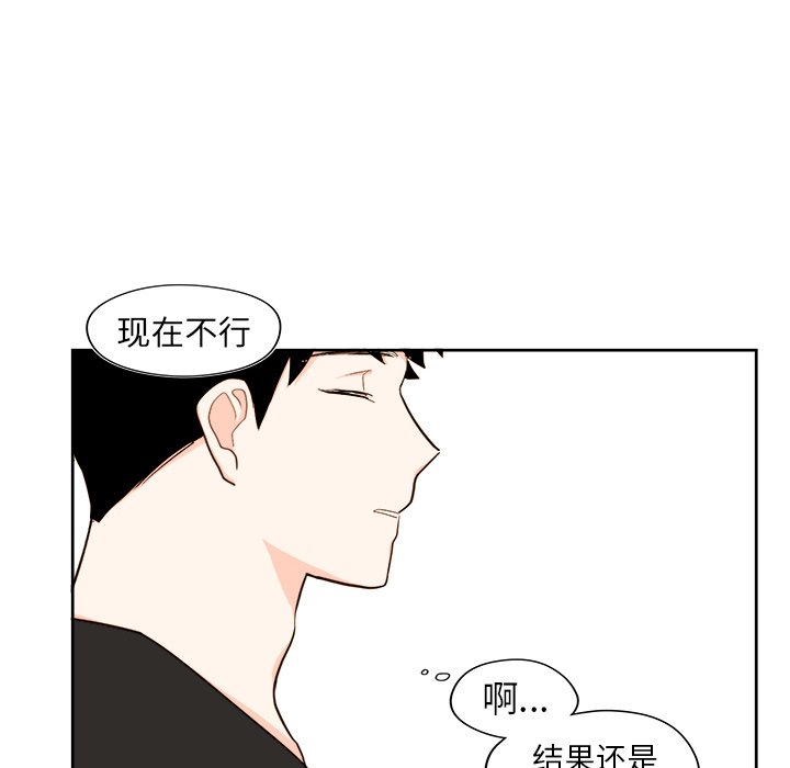 第35話 - 第11张