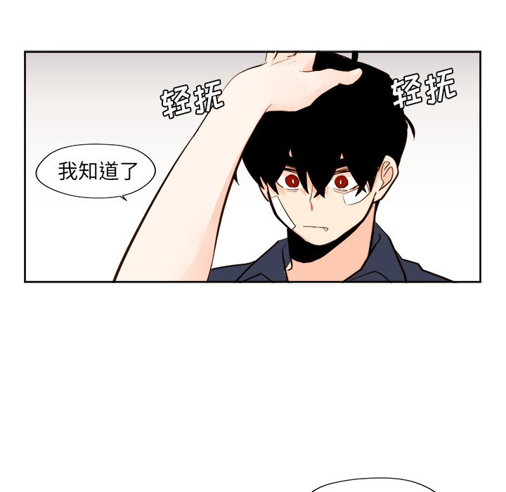 第35話 - 第15张