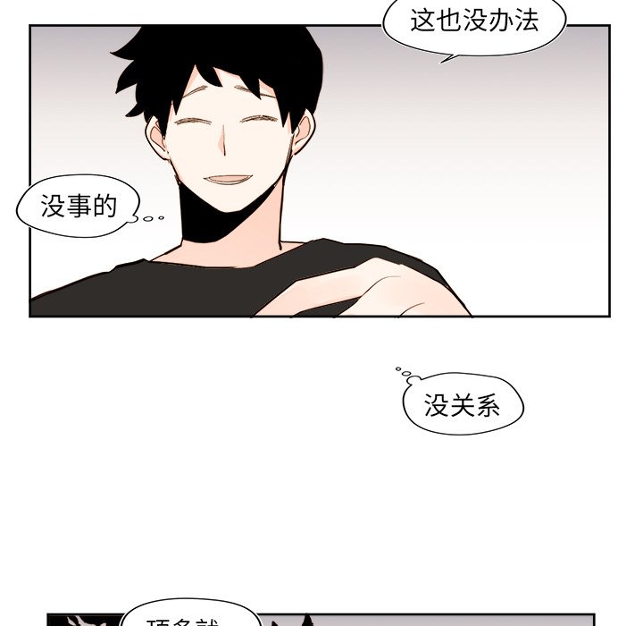 第35話 - 第16张
