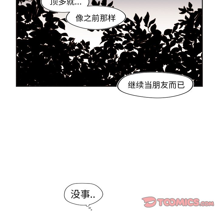 第35話 - 第17张