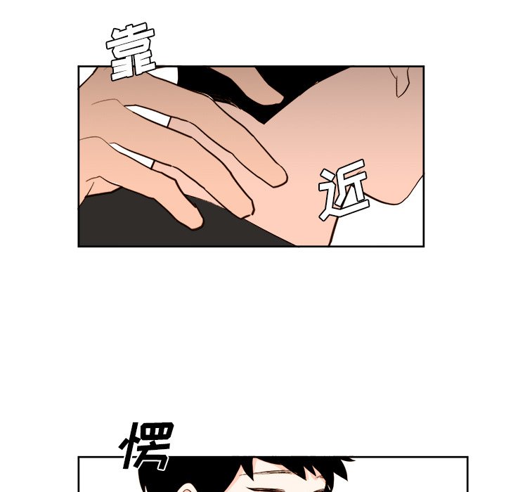 第35話 - 第18张