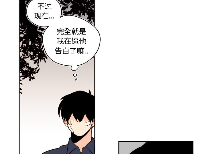 第35話 - 第2张