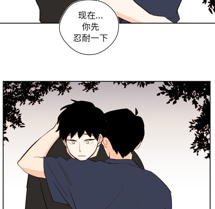 第35話 - 第21张