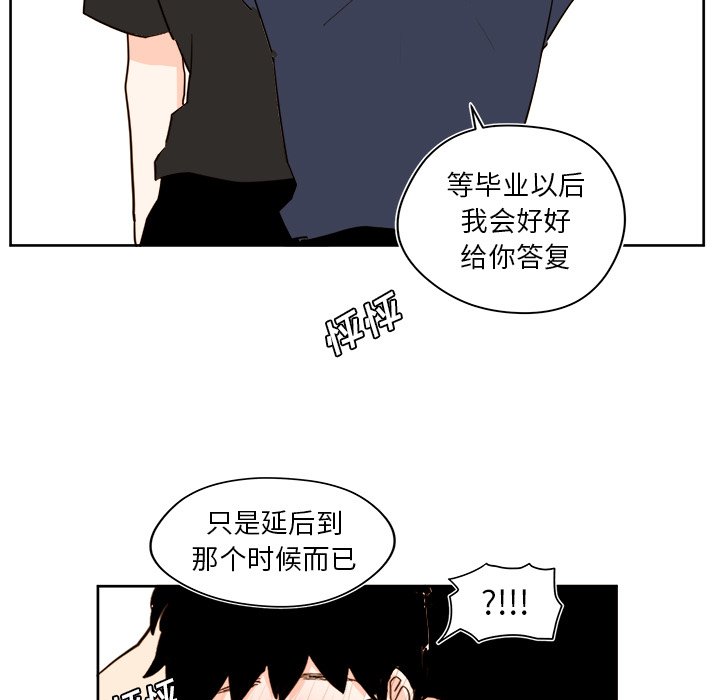 第35話 - 第22张
