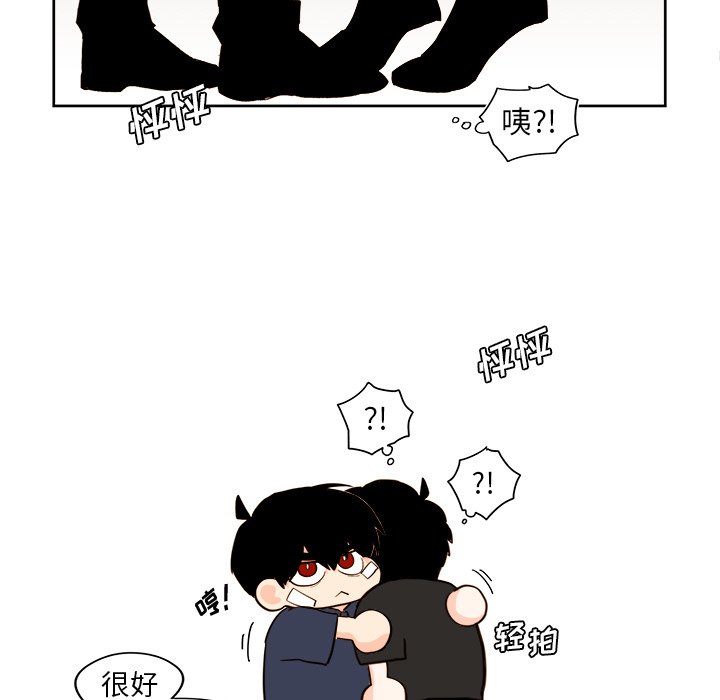 第35話 - 第24张