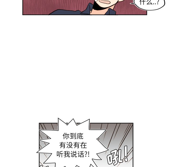 第35話 - 第28张