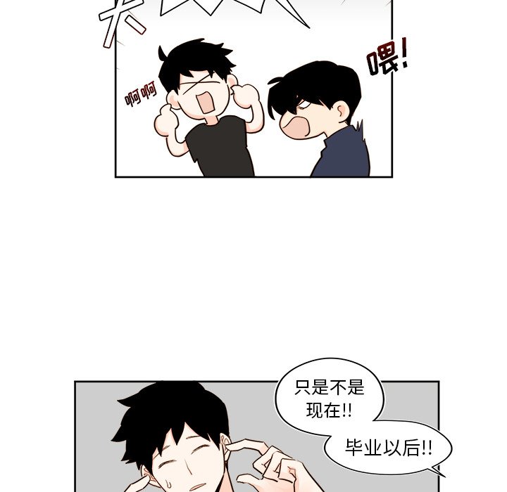 第35話 - 第29张