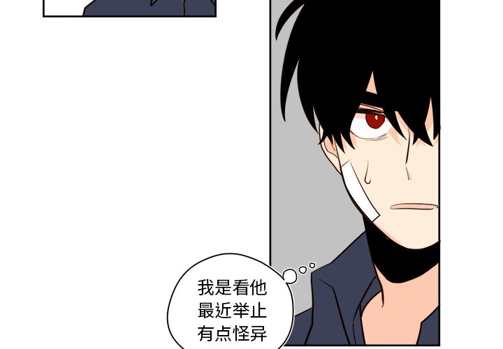 第35話 - 第3张