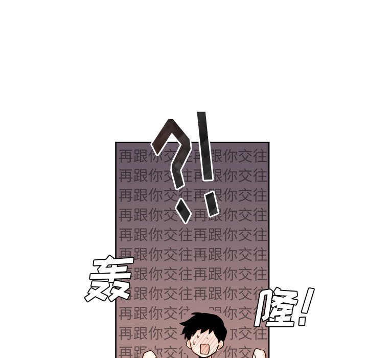 第35話 - 第31张