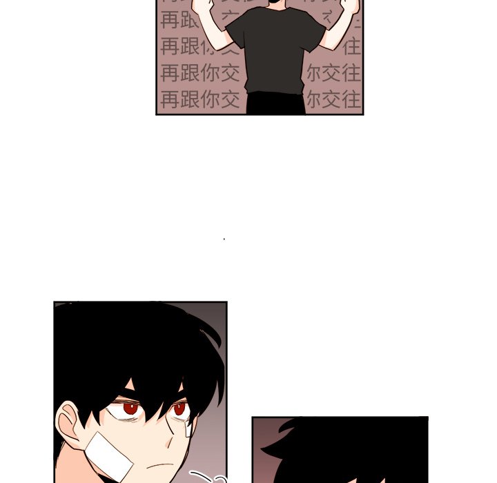 第35話 - 第32张