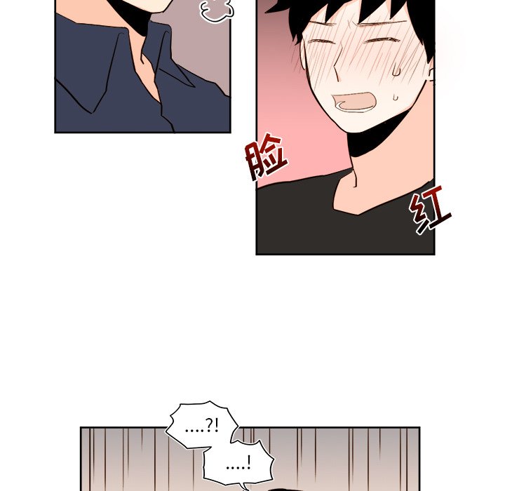 第35話 - 第33张