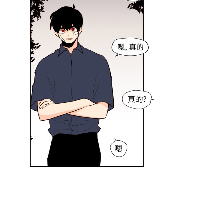 第35話 - 第35张
