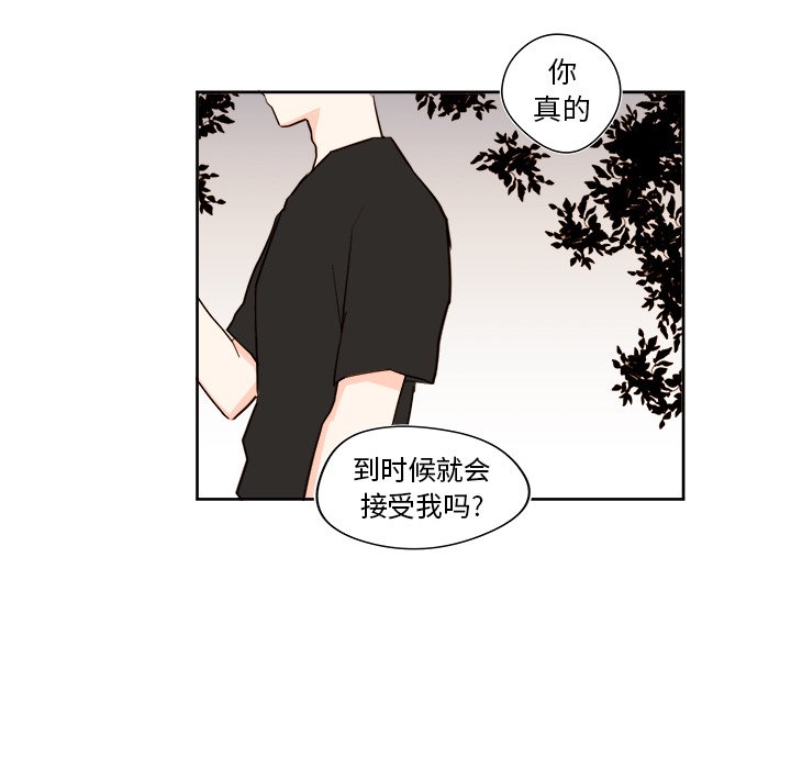 第35話 - 第36张