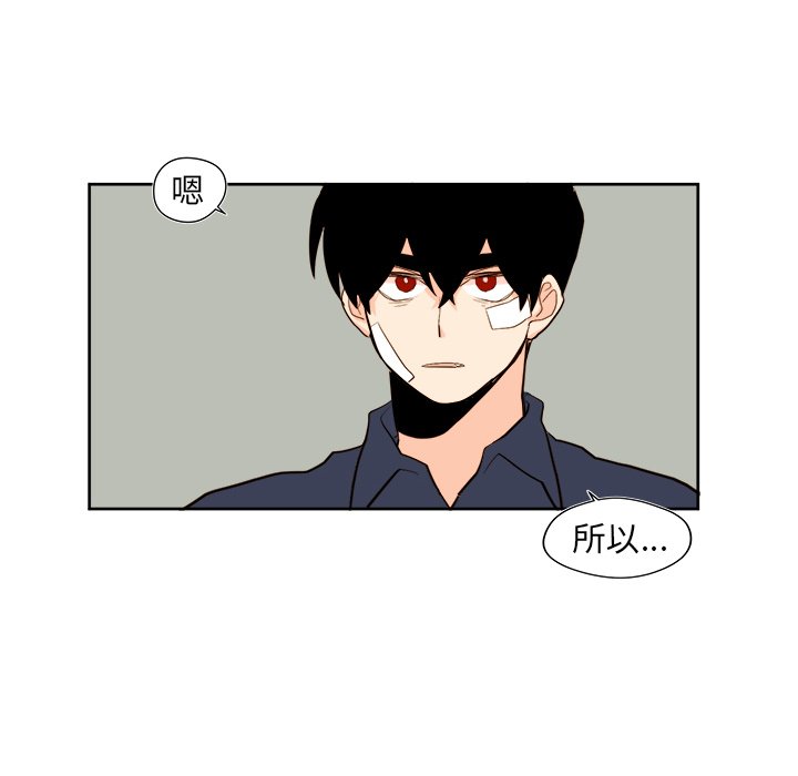 第35話 - 第37张