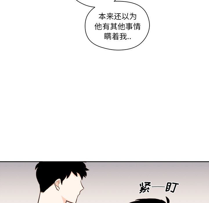 第35話 - 第4张