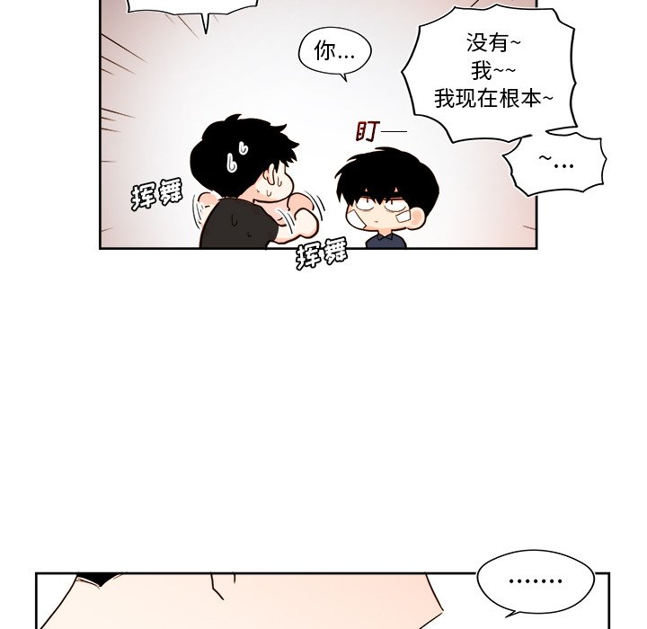 第35話 - 第40张