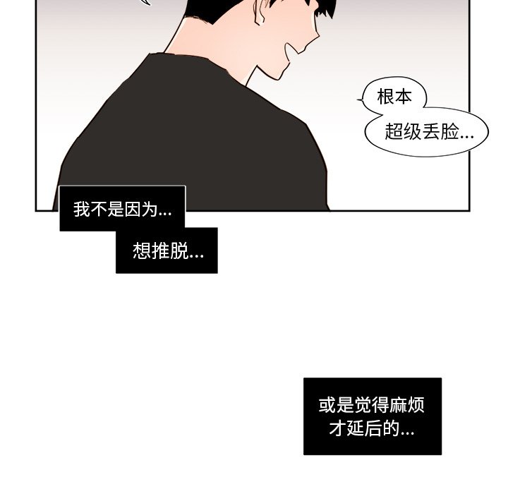 第35話 - 第42张