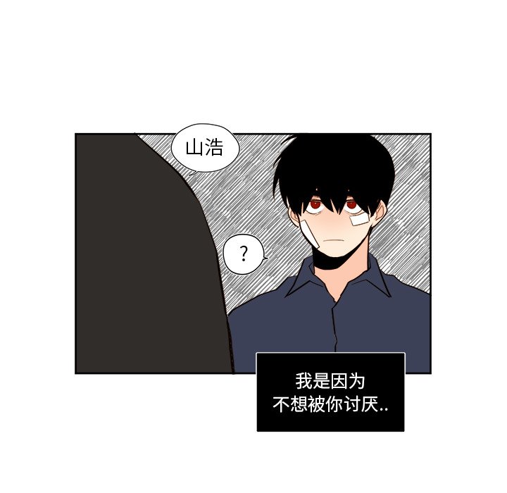 第35話 - 第43张