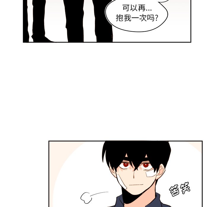 第35話 - 第45张