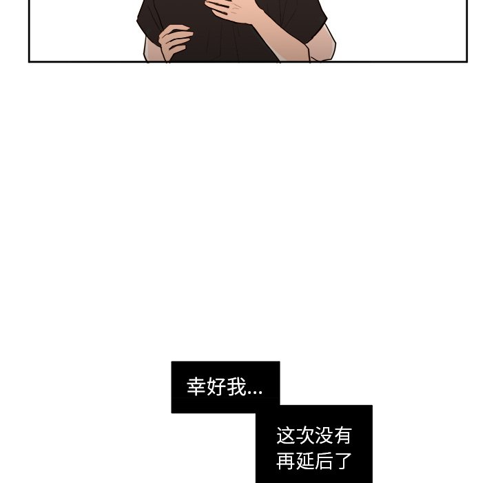 第35話 - 第48张