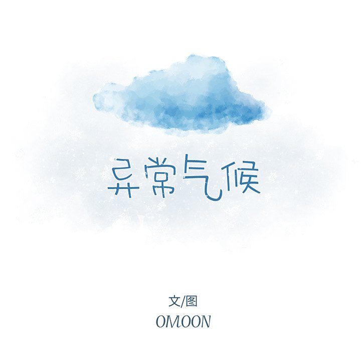 第35話 - 第50张
