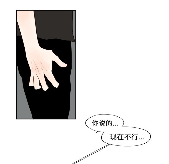 第35話 - 第7张