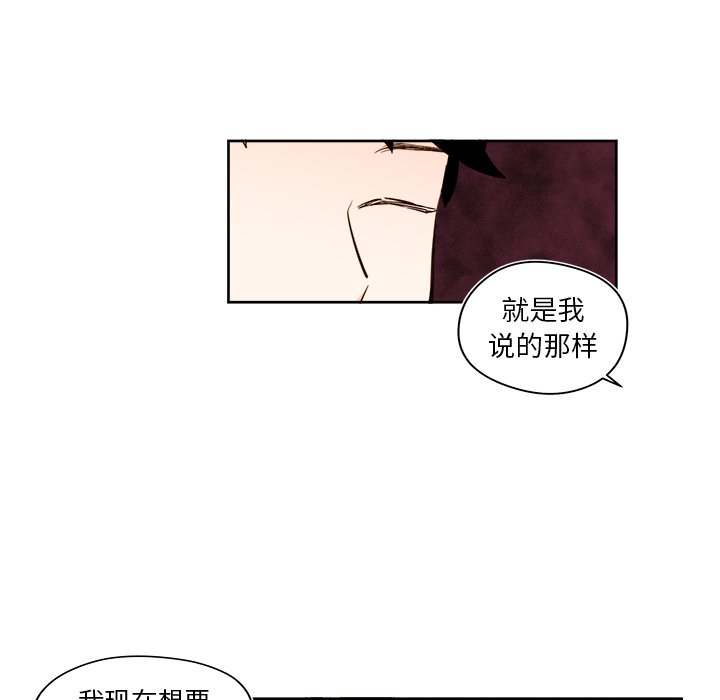 第35話 - 第9张