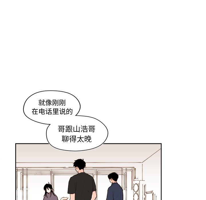 第36話 - 第10张
