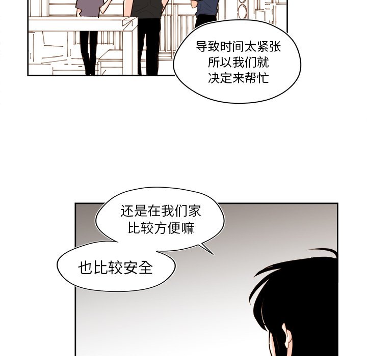 第36話 - 第11张
