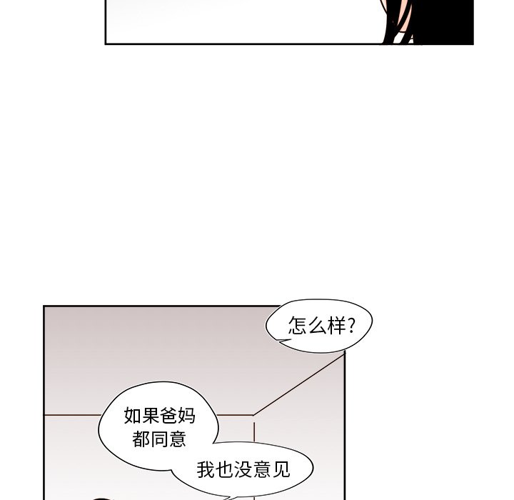第36話 - 第12张