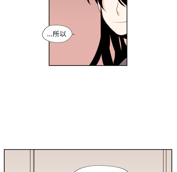 第36話 - 第15张