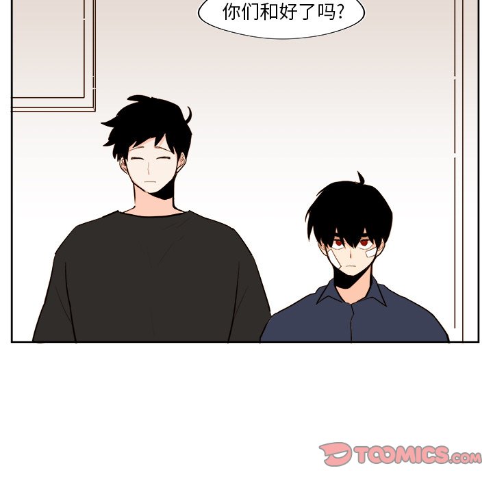 第36話 - 第16张