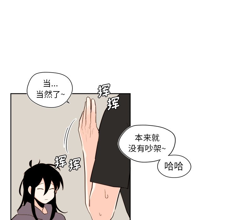 第36話 - 第18张