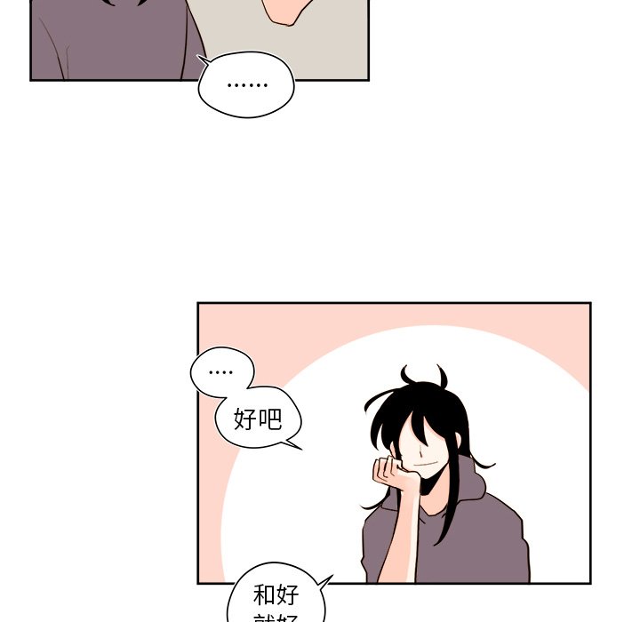 第36話 - 第19张