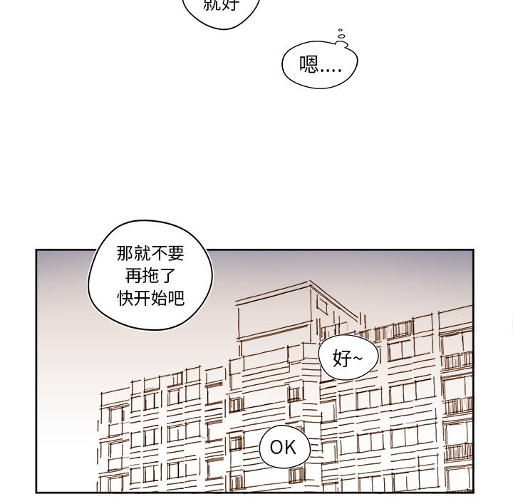 第36話 - 第20张