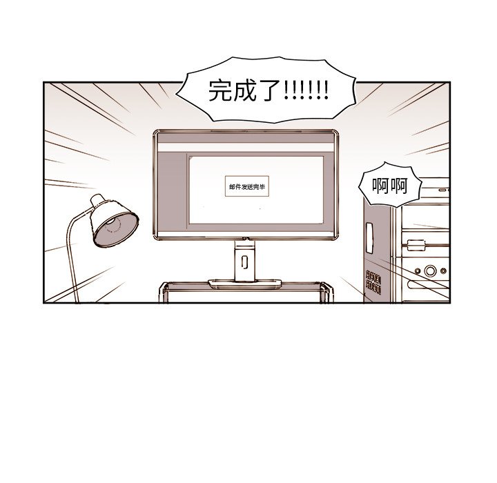第36話 - 第30张
