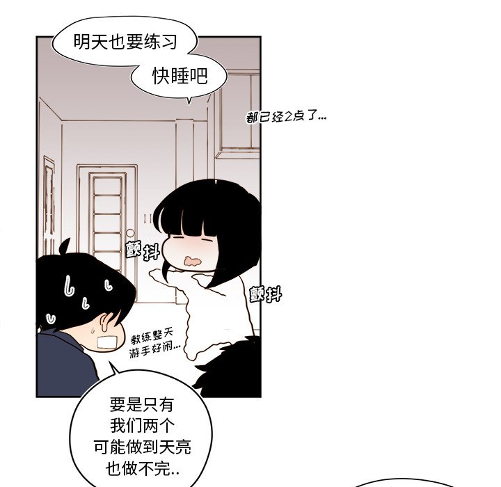 第36話 - 第31张