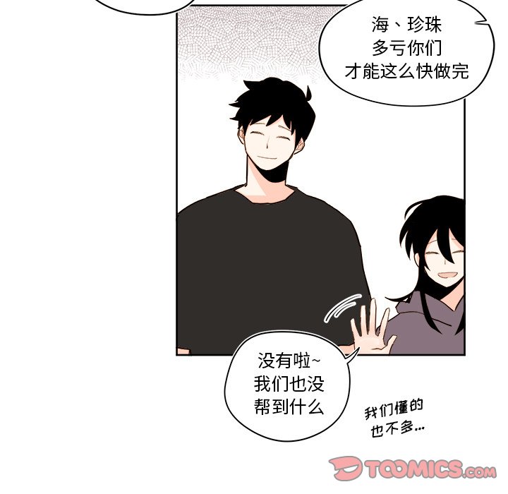 第36話 - 第32张