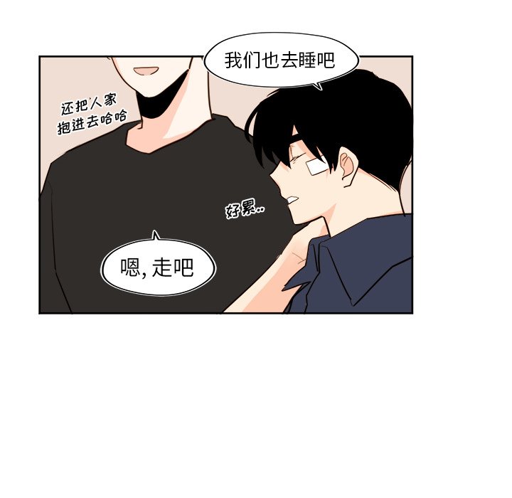 第36話 - 第34张