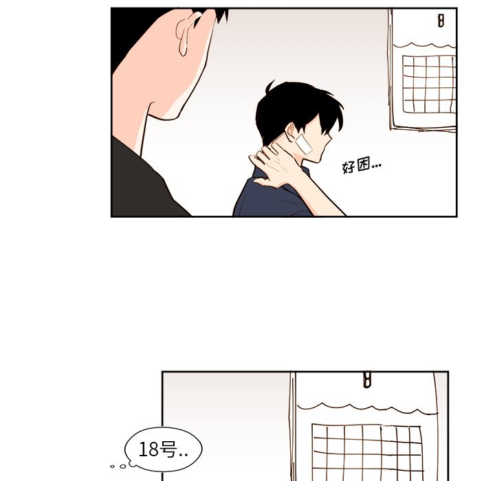 第36話 - 第35张